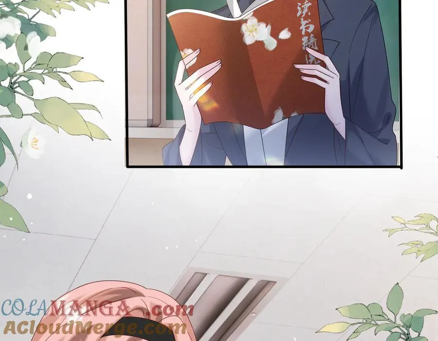 第42话 姐姐最疼我了~ 第33页