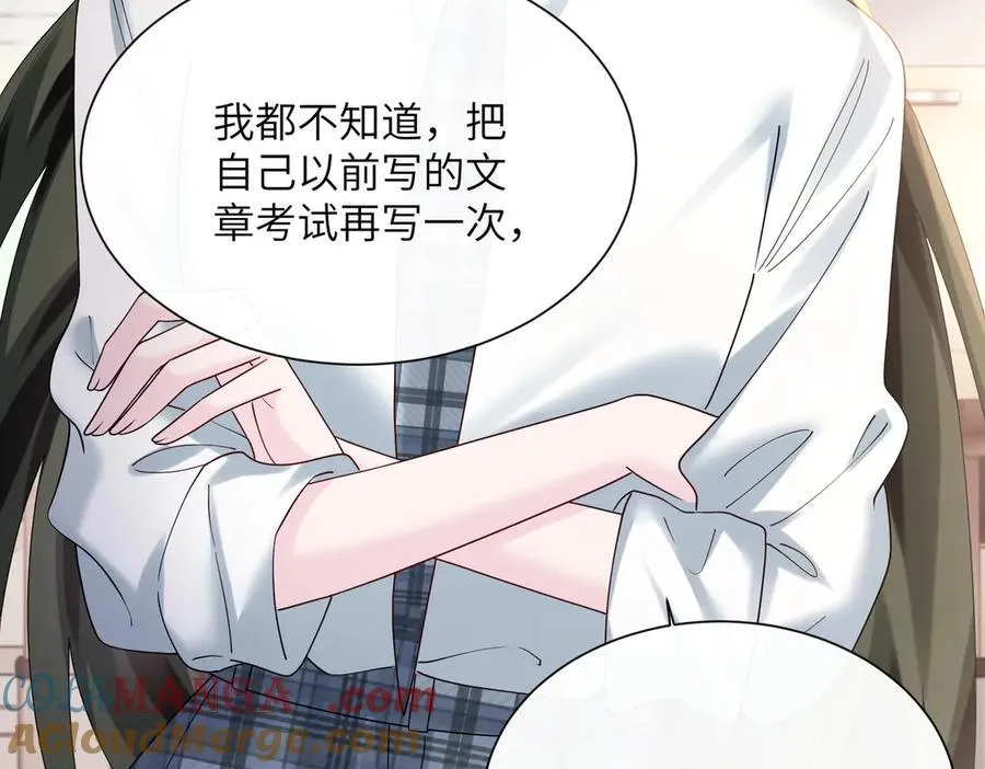 第42话 姐姐最疼我了~ 第41页