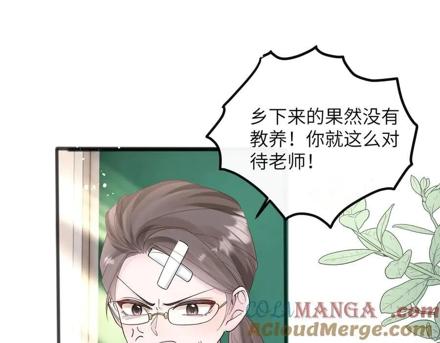 第43话 低劣的手段 第25页