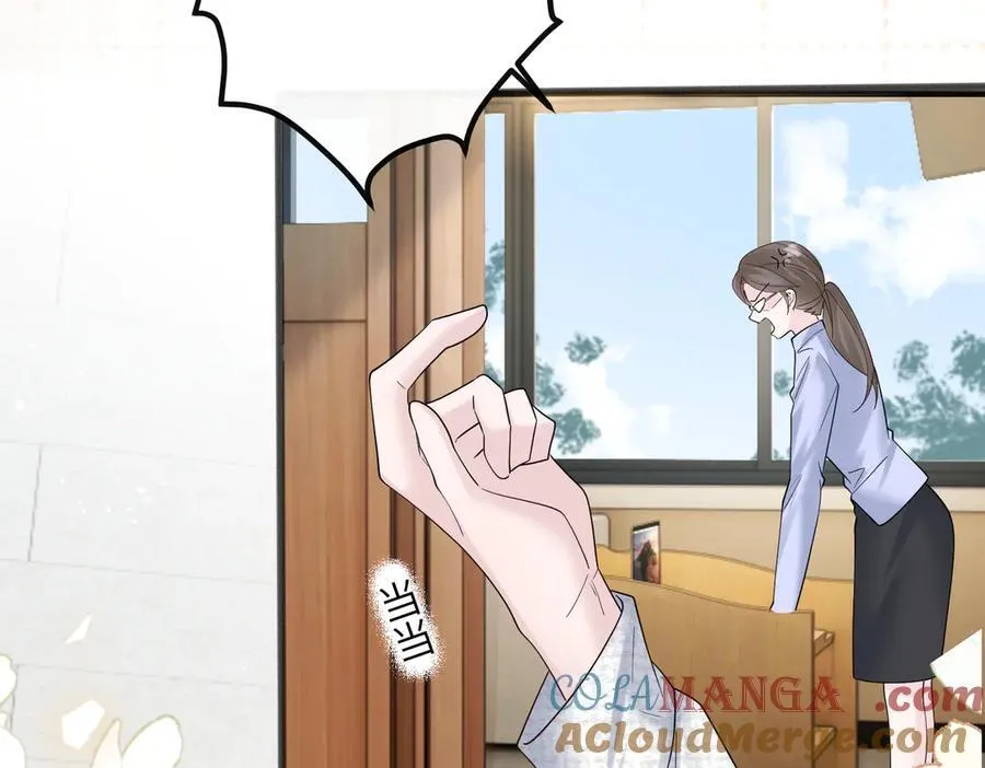第43话 低劣的手段 第29页
