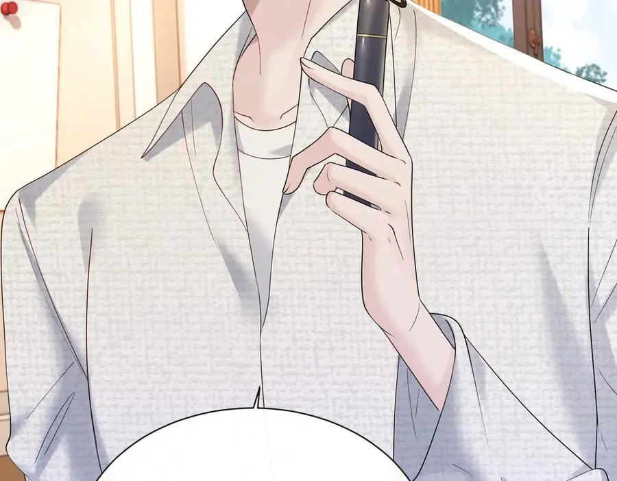 第43话 低劣的手段 第44页