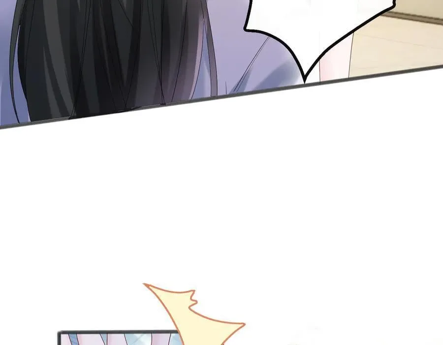 第43话 低劣的手段 第55页