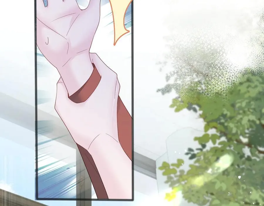 第43话 低劣的手段 第56页