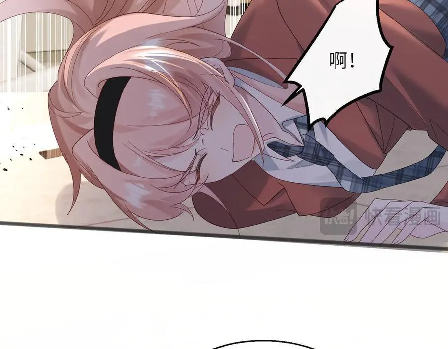 第43话 低劣的手段 第59页