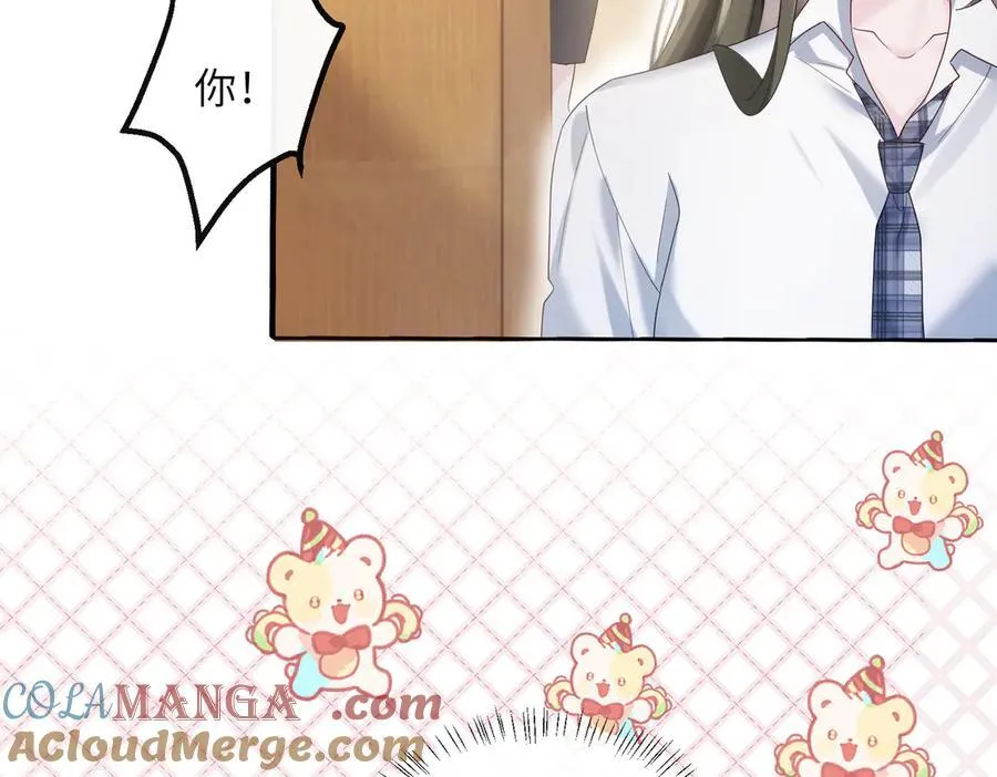 第43话 低劣的手段 第77页