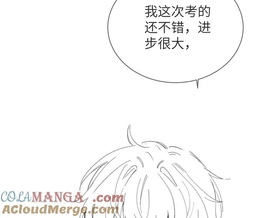 第43话 低劣的手段 第101页