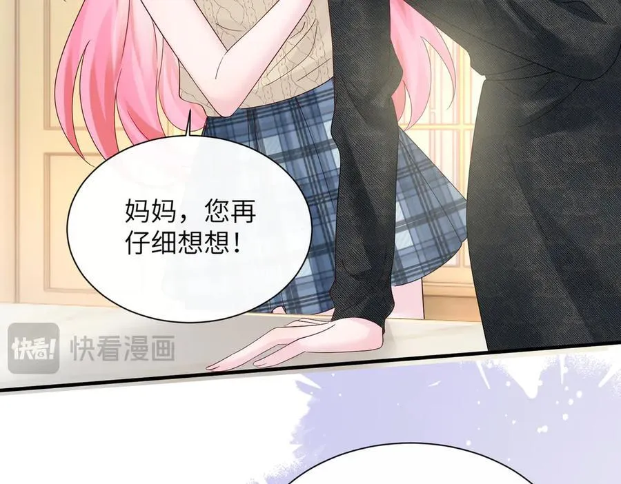 第44话 是巧合吗？ 第12页