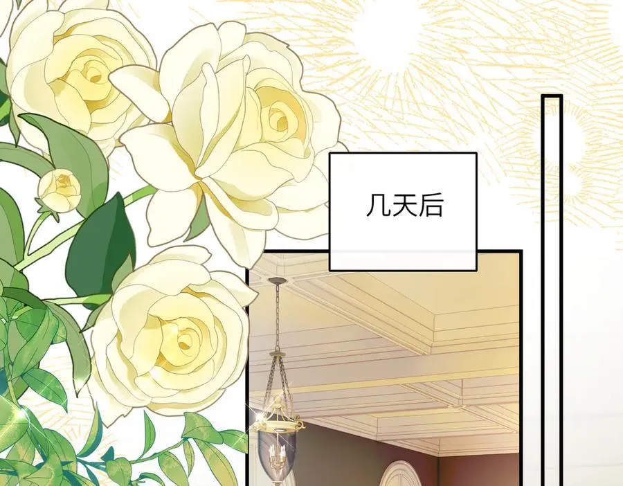 第44话 是巧合吗？ 第20页