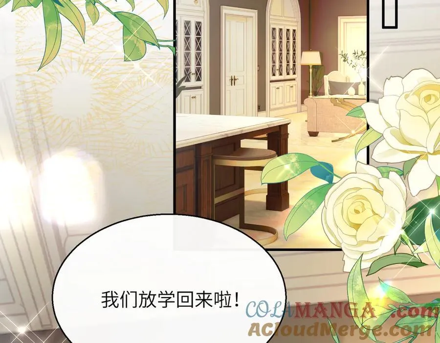 第44话 是巧合吗？ 第21页