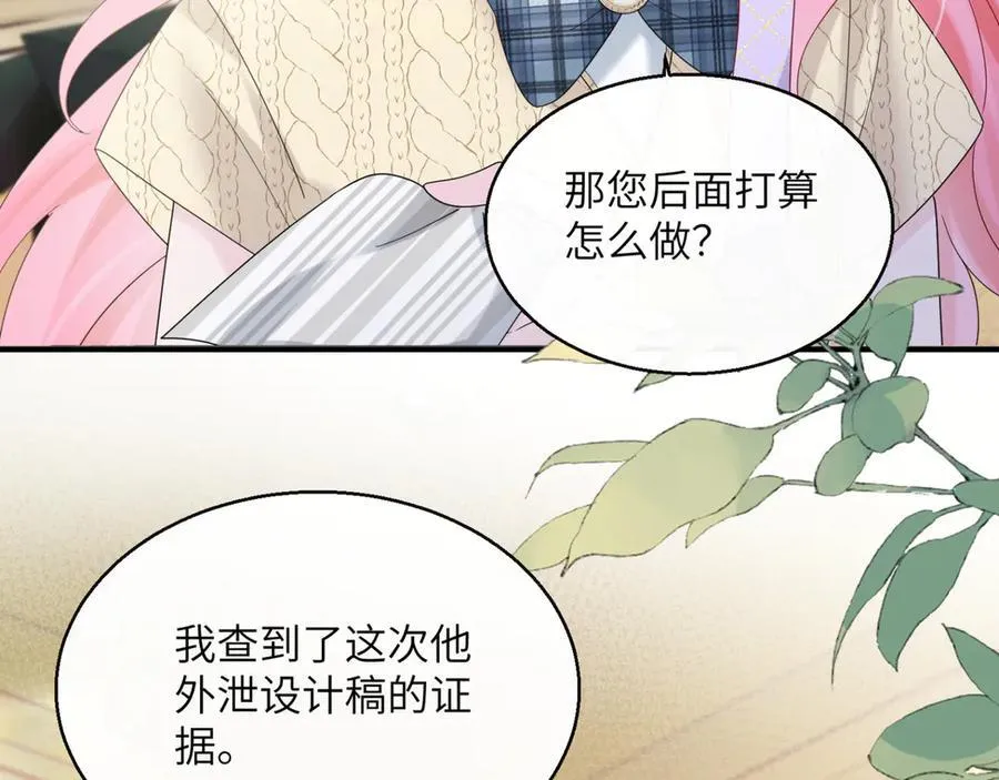 第44话 是巧合吗？ 第36页