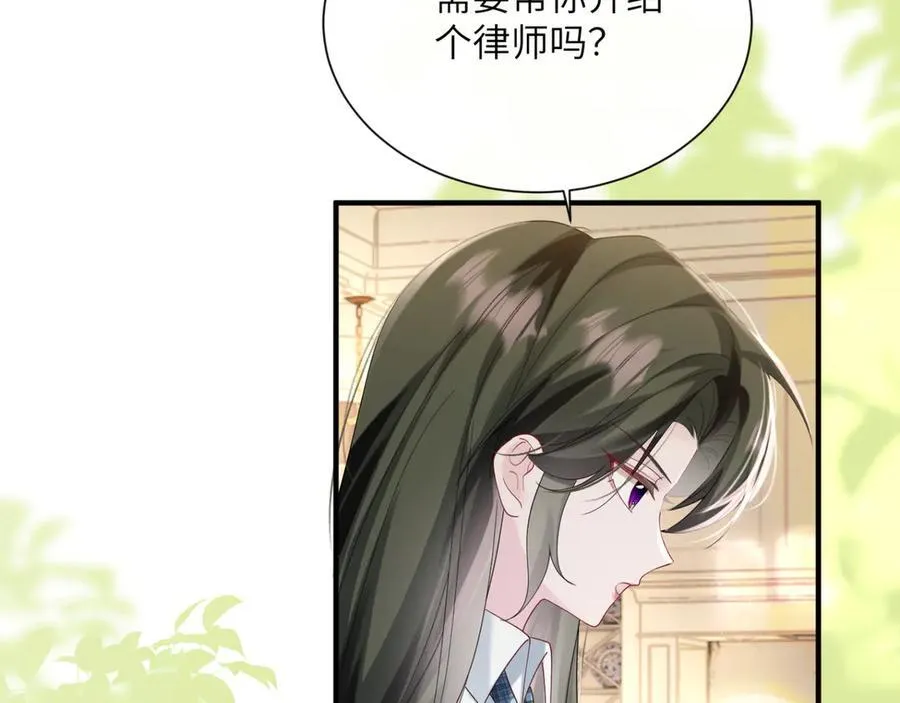 第44话 是巧合吗？ 第51页
