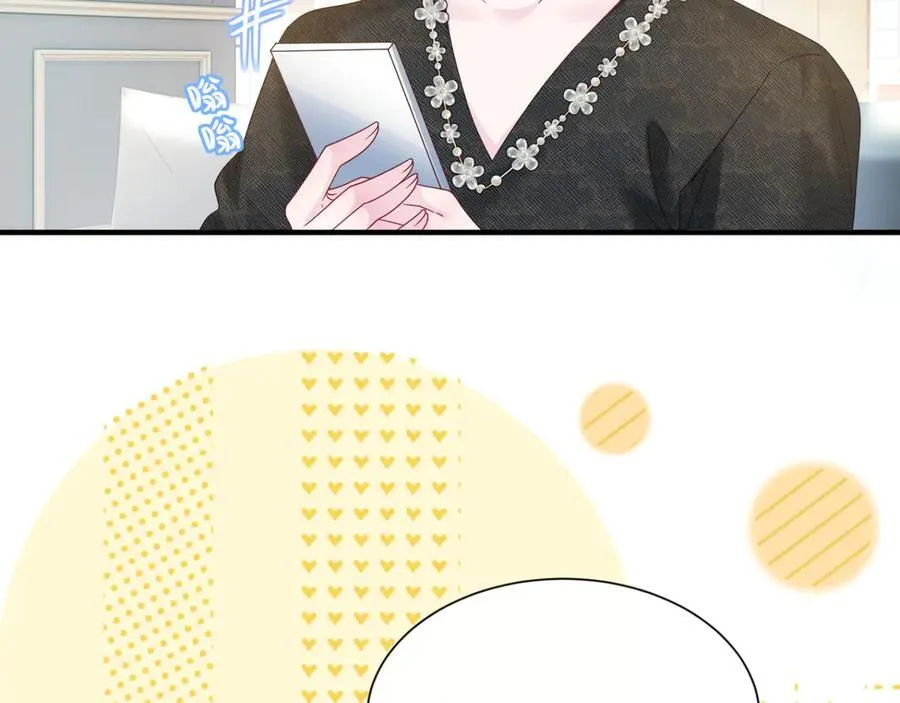 第44话 是巧合吗？ 第54页
