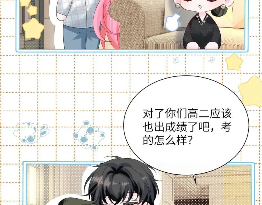 第44话 是巧合吗？ 第59页