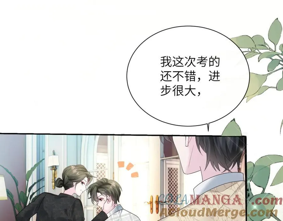 第44话 是巧合吗？ 第69页