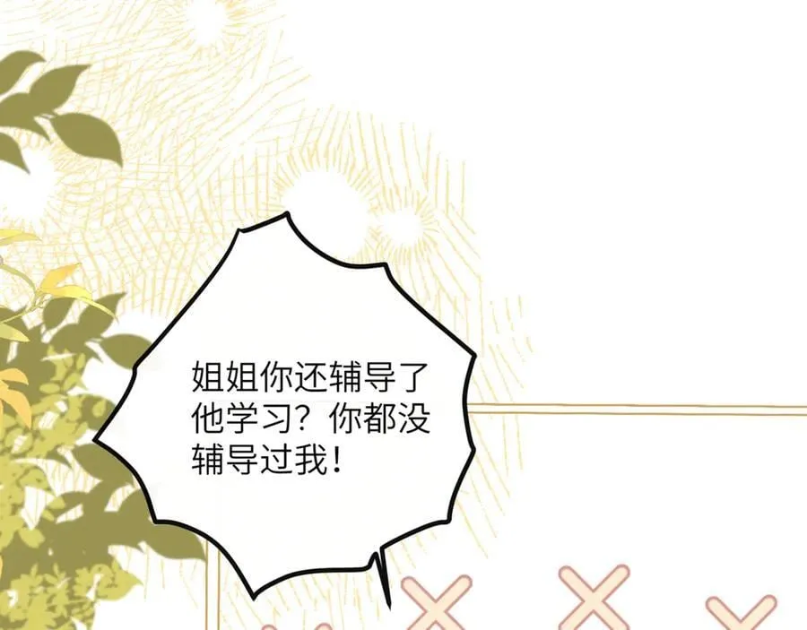 第44话 是巧合吗？ 第75页