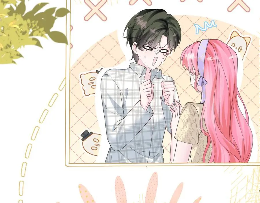 第44话 是巧合吗？ 第76页