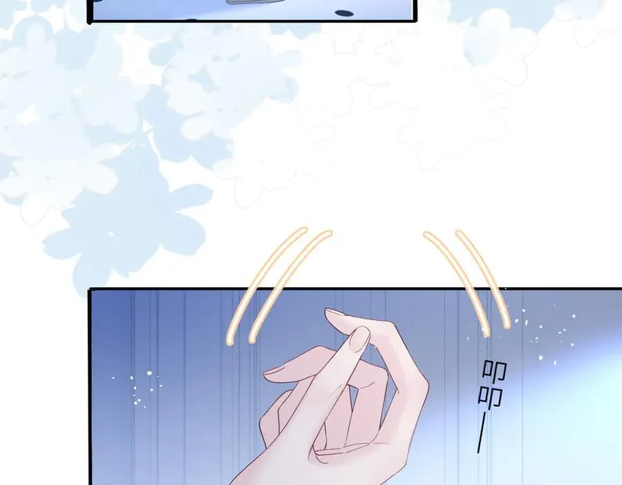第44话 是巧合吗？ 第88页
