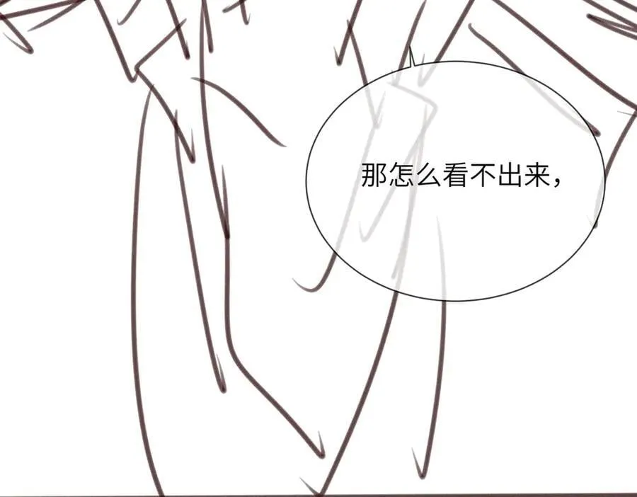 第44话 是巧合吗？ 第108页