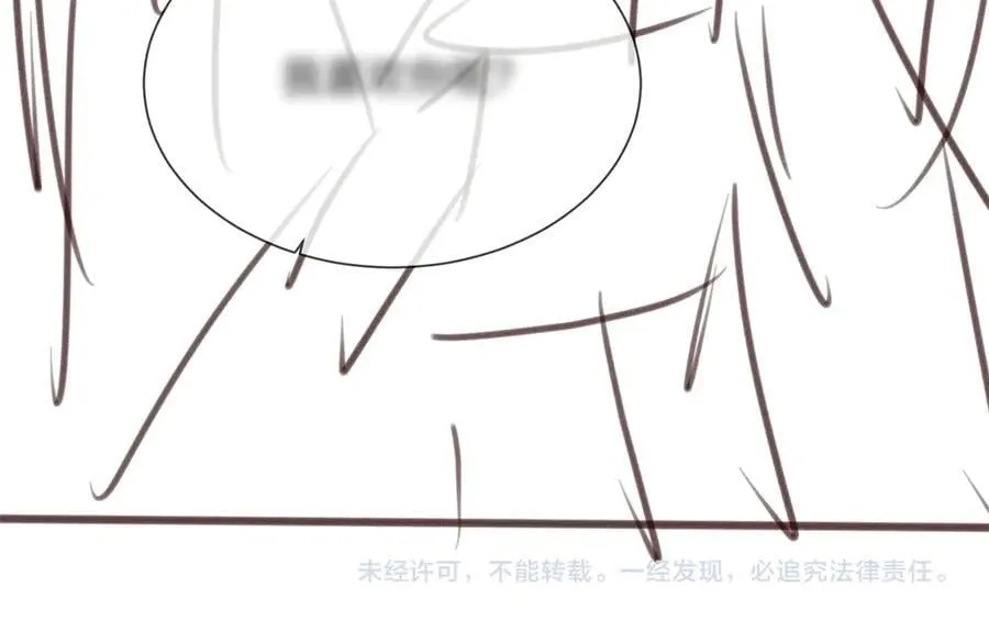 第44话 是巧合吗？ 第111页