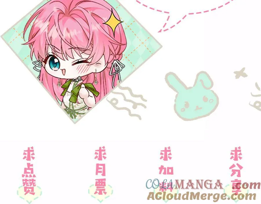 第44话 是巧合吗？ 第113页