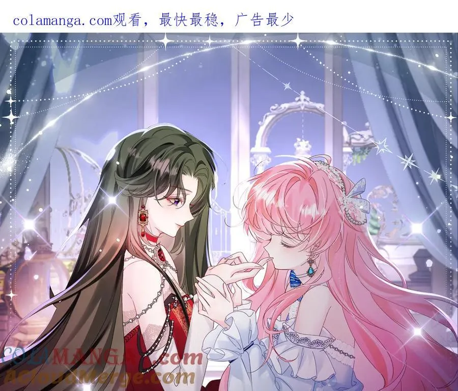 特典预热：2月17日 姐弟齐上，难以招架！ 第1页