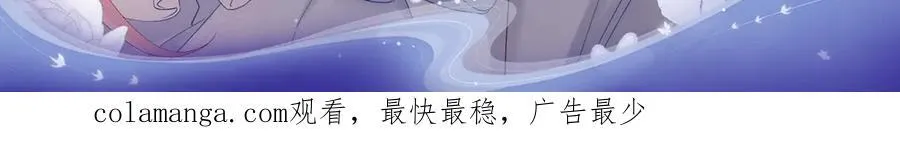 特典预热：2月17日 姐弟齐上，难以招架！ 第12页