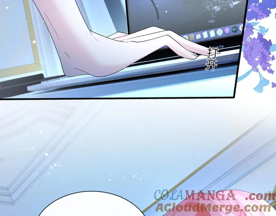 第45话 告白 第9页