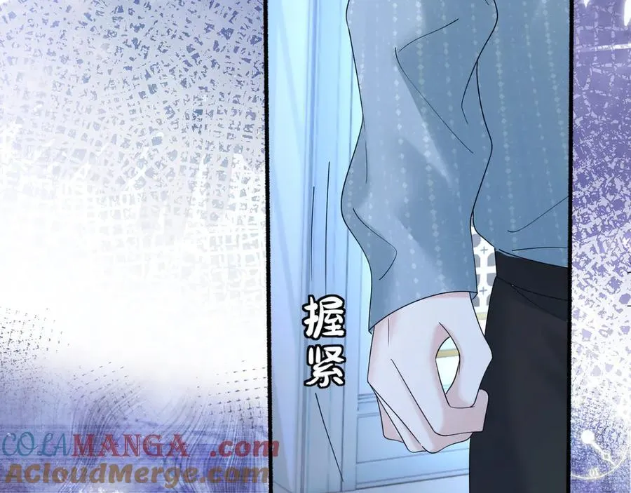 第45话 告白 第13页