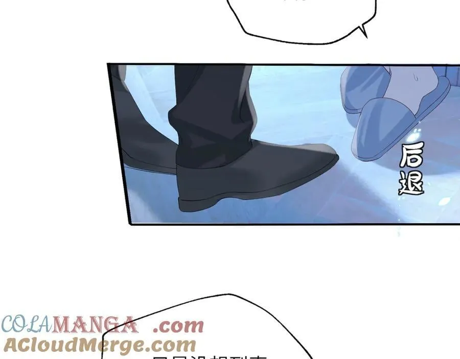 第45话 告白 第33页