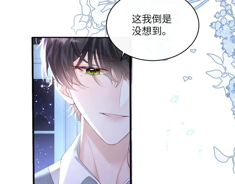 第45话 告白 第36页