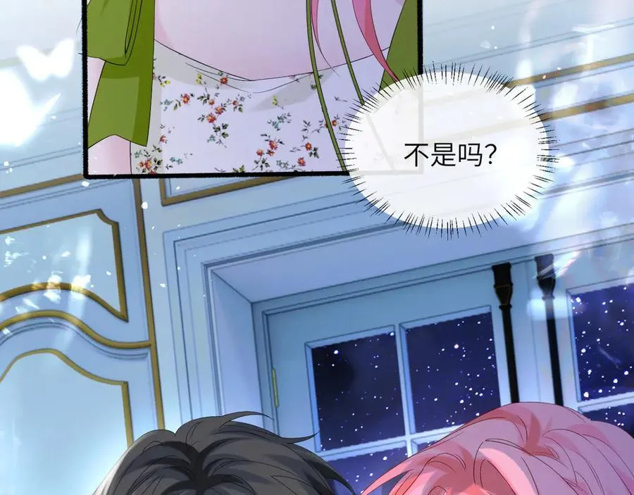第45话 告白 第58页