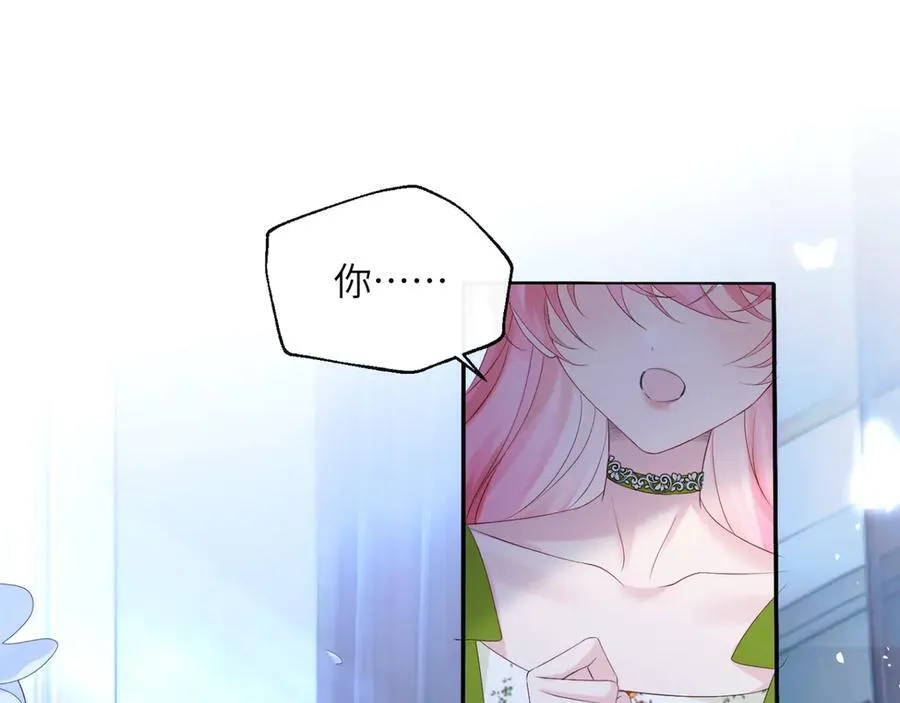 第45话 告白 第75页