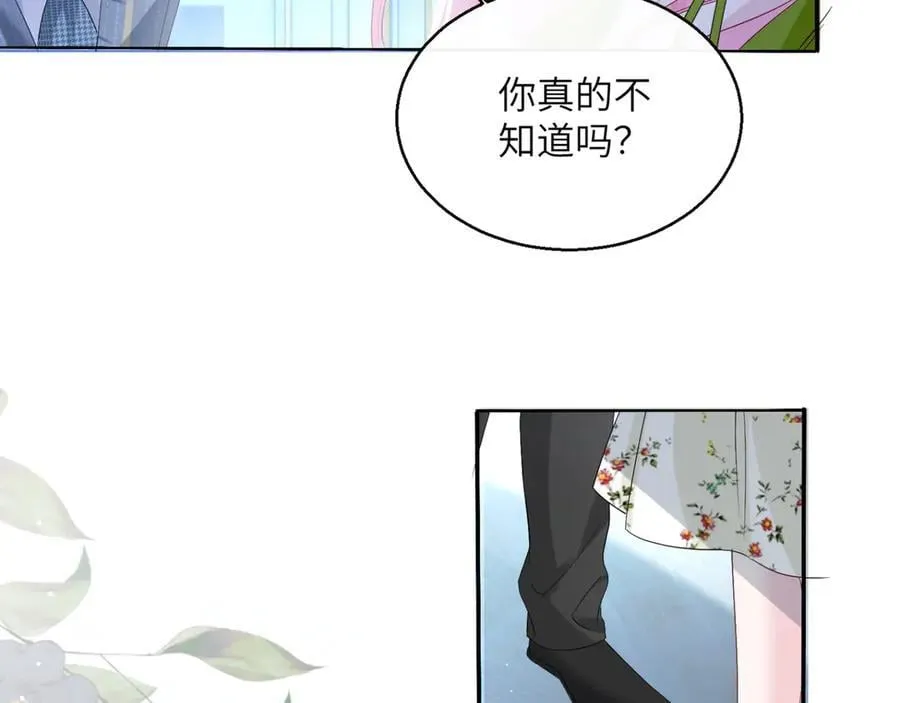 第45话 告白 第80页