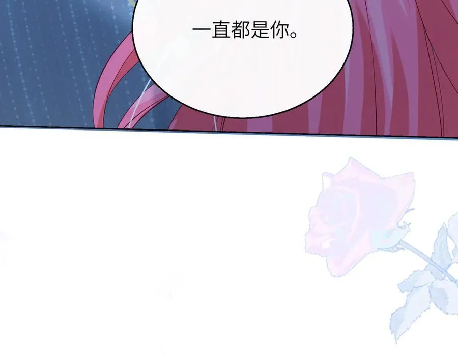 第45话 告白 第84页