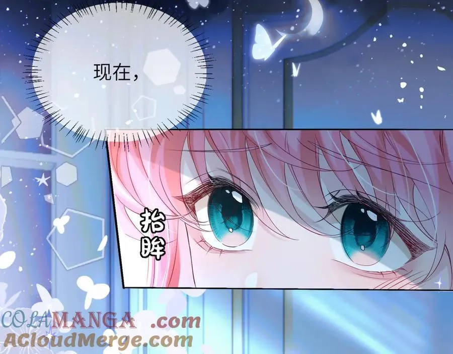 第45话 告白 第89页