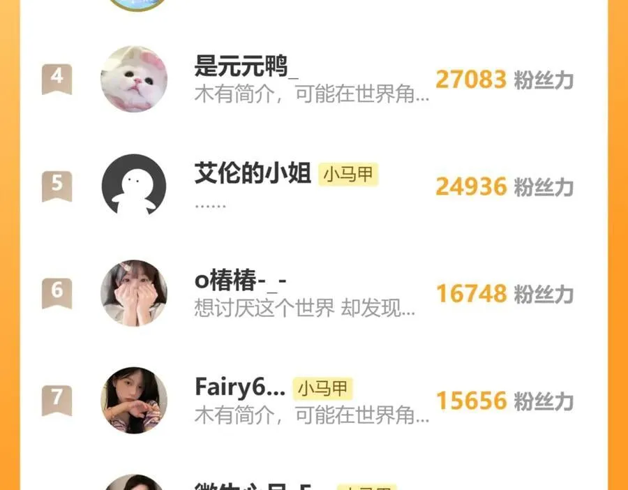 第45话 告白 第107页