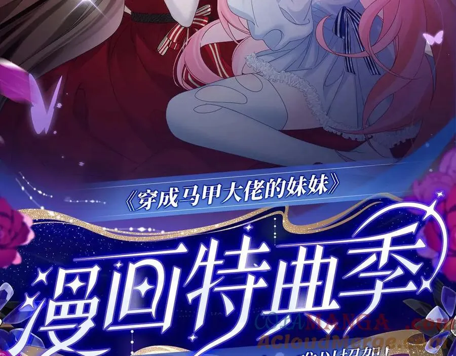 特典开启：2月17日 姐弟齐上，难以招架！ 第2页