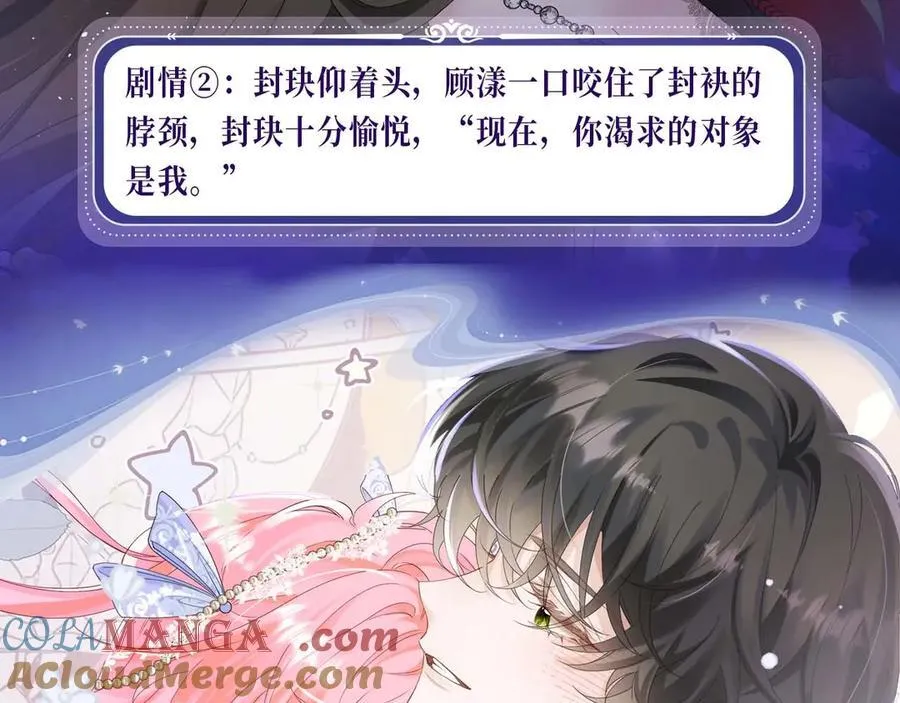 特典开启：2月17日 姐弟齐上，难以招架！ 第9页