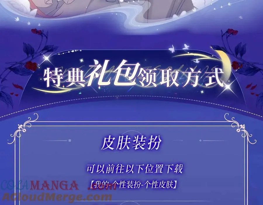 特典开启：2月17日 姐弟齐上，难以招架！ 第11页