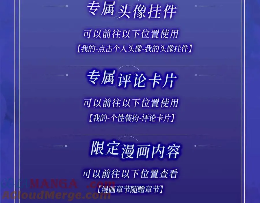 特典开启：2月17日 姐弟齐上，难以招架！ 第12页