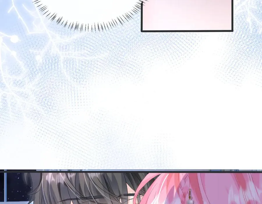 第46话 她逃他追 第7页
