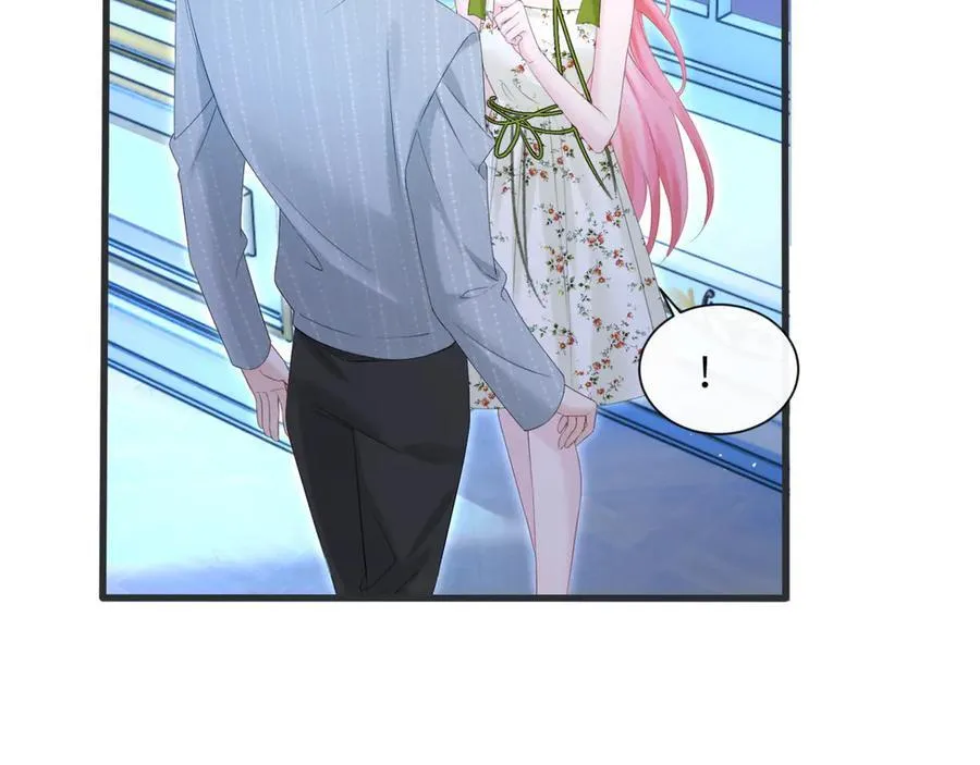 第46话 她逃他追 第10页