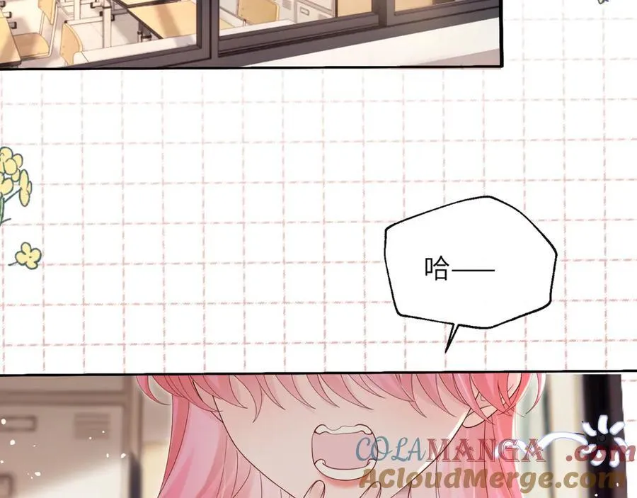 第46话 她逃他追 第29页