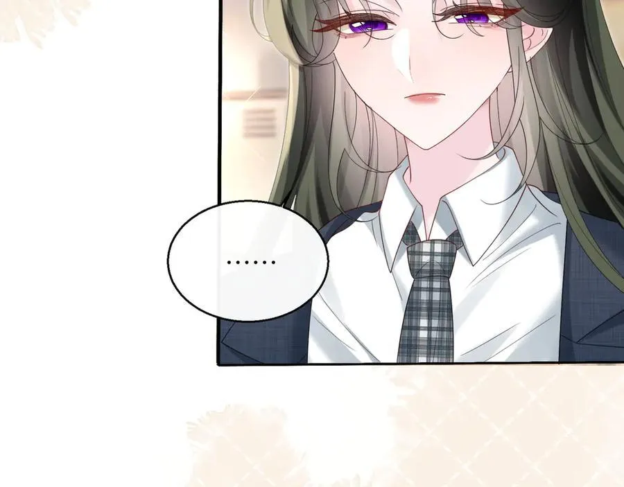 第46话 她逃他追 第34页