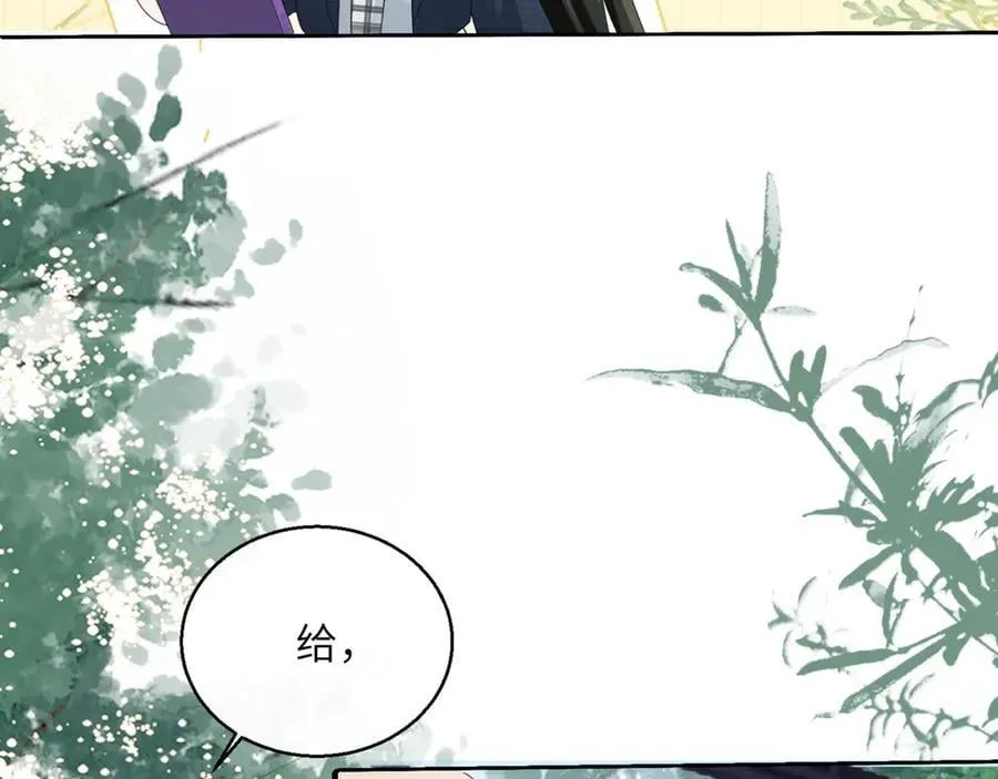 第46话 她逃他追 第40页