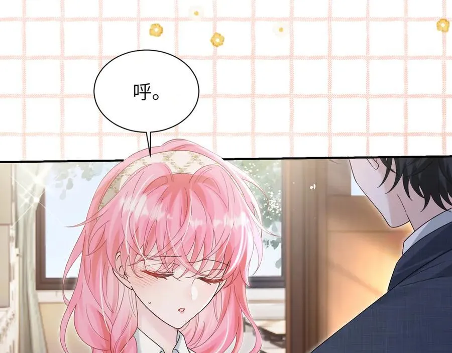 第46话 她逃他追 第56页