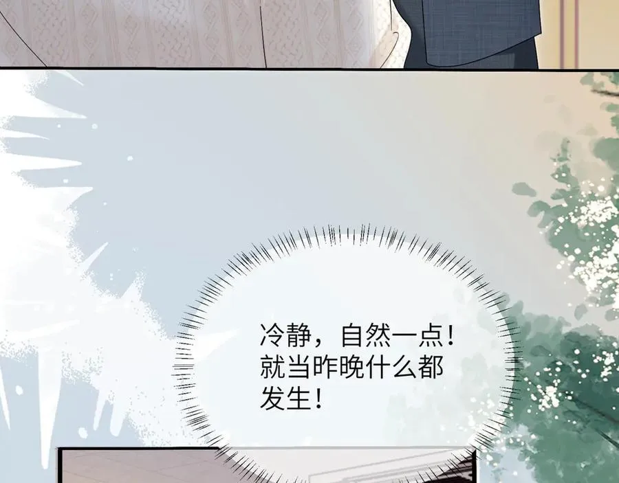 第46话 她逃他追 第62页