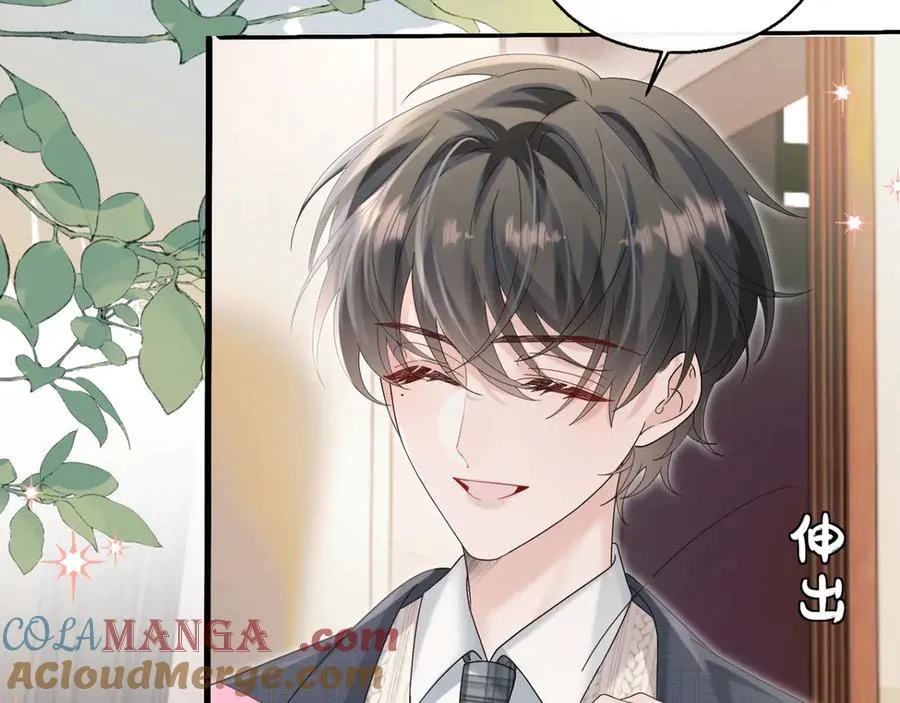 第46话 她逃他追 第65页