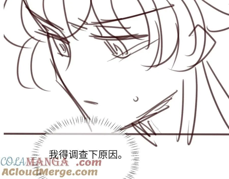 第46话 她逃他追 第109页