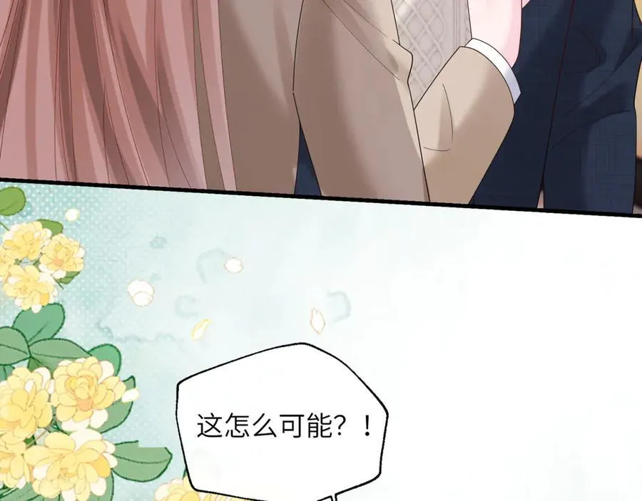 第47话 阿玦，谢谢你 第6页